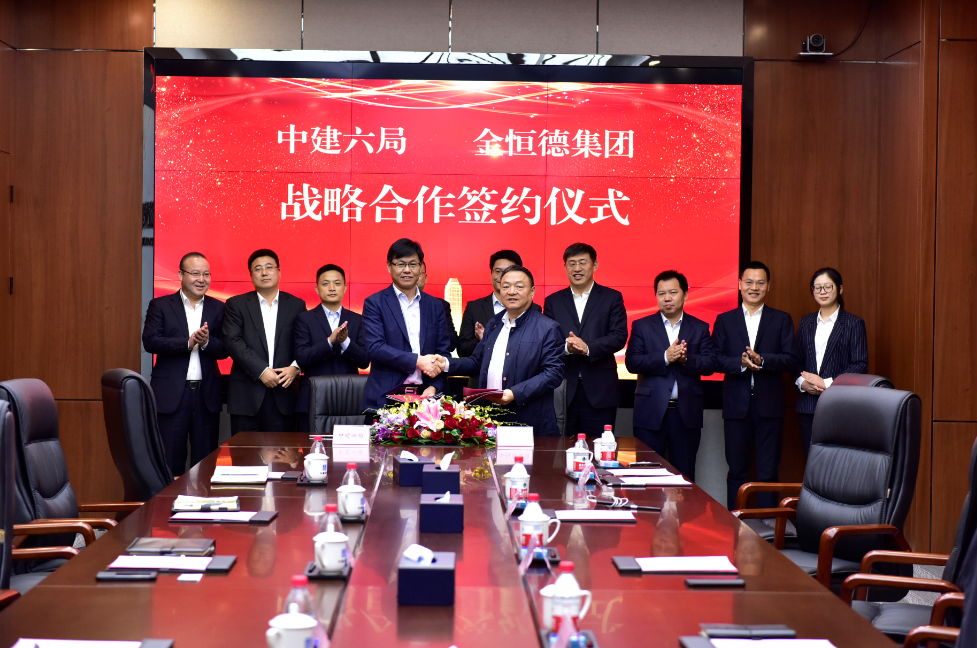 ca88集团与中建六局在京签署战略合作协议