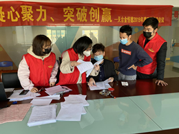 天台ca88党支部助力市场商户有序复工